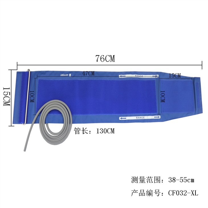 Large Adult ABPM Cuff